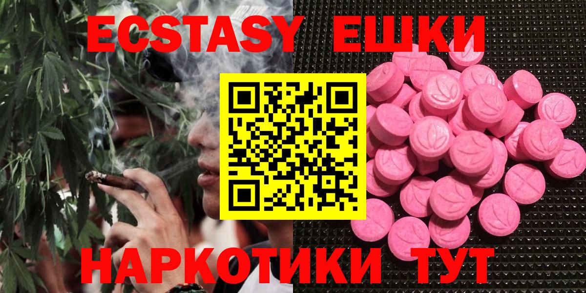 Томск  Вход с VPN  КОКАИН  Как найти наркотики?  Каннабис  Героин  МЕФ кристаллы  А ПВП СК  