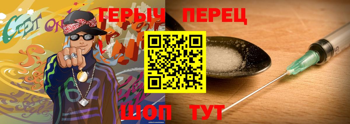 Томск  Героин VHQ  ГЕРОИН  Вход с VPN 