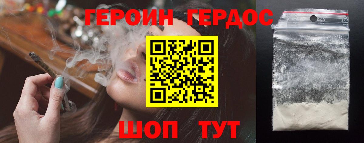 Псилоцибиновые грибы Томск