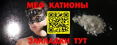 дурь Ставрополь