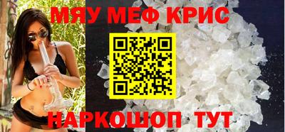 дурь Ставрополь