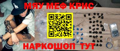 дурь Ставрополь