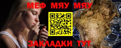 винт Старая Купавна