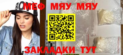 дурь Ставрополь