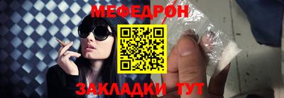 дурь Ставрополь