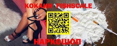 винт Старая Купавна