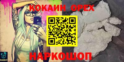 дурь Ставрополь
