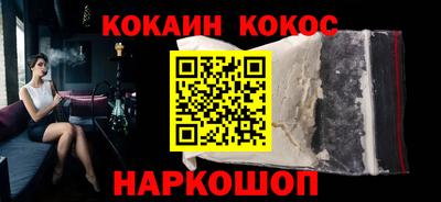 дурь Ставрополь