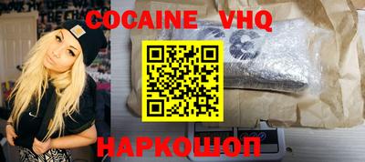 винт Старая Купавна