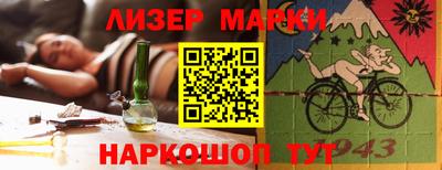 дурь Ставрополь
