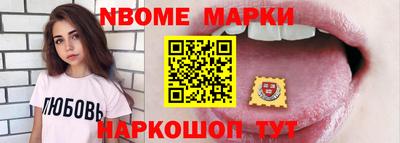 дурь Ставрополь