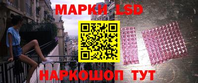 винт Старая Купавна