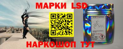 винт Старая Купавна