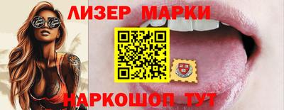 дурь Ставрополь