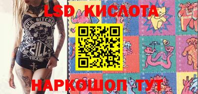 дурь Ставрополь