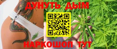 дурь Ставрополь