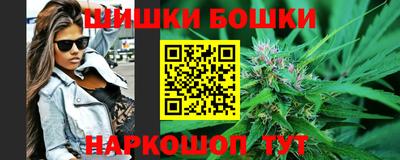 винт Старая Купавна