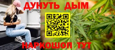 дурь Ставрополь