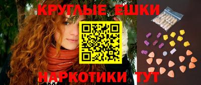 винт Старая Купавна