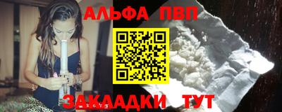 винт Старая Купавна
