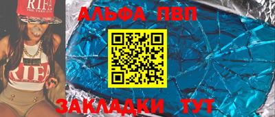 дурь Ставрополь