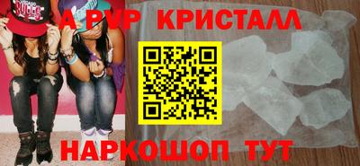 винт Старая Купавна