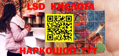 дурь Ставрополь