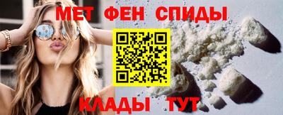 винт Старая Купавна