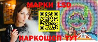 винт Старая Купавна