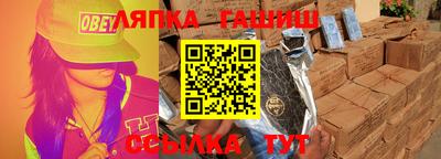 винт Старая Купавна
