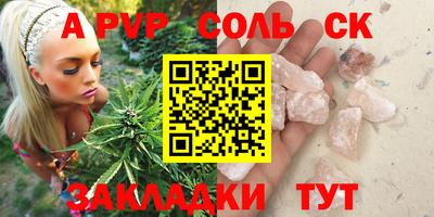 дурь Ставрополь