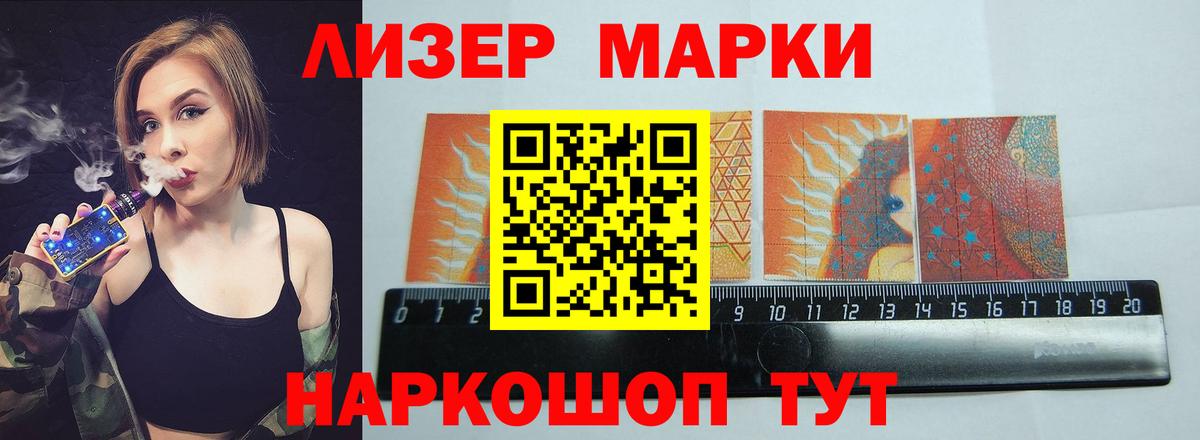 Лсд 25 экстази кислота Томск