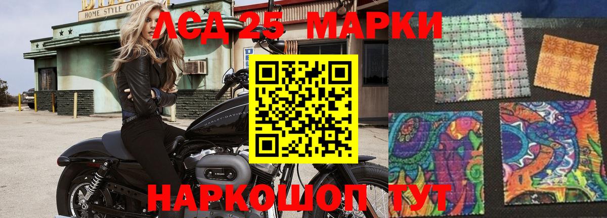 LSD-25 экстази ecstasy  omg ONION  Лсд 25 экстази кислота  Томск  Вход с VPN 