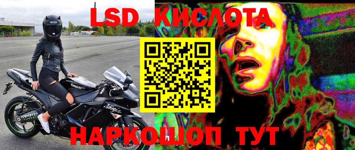 Марки 25I-NBOMe 1,8мг Томск